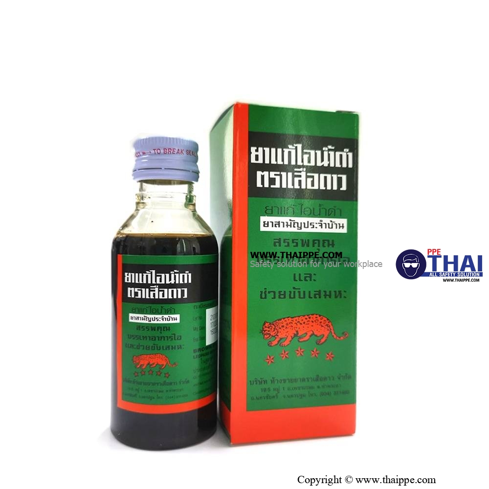 ยาแก้ไอน้ำดำ เสือดาว 120 มล. 1ขวด*120 ซีซี | THAIPPE All Safety Solution ยาแก้ไอน้ำดำ เสือดาว 120 มล. 1ขวด*120 ซีซี | Thaippe All Safety Solution