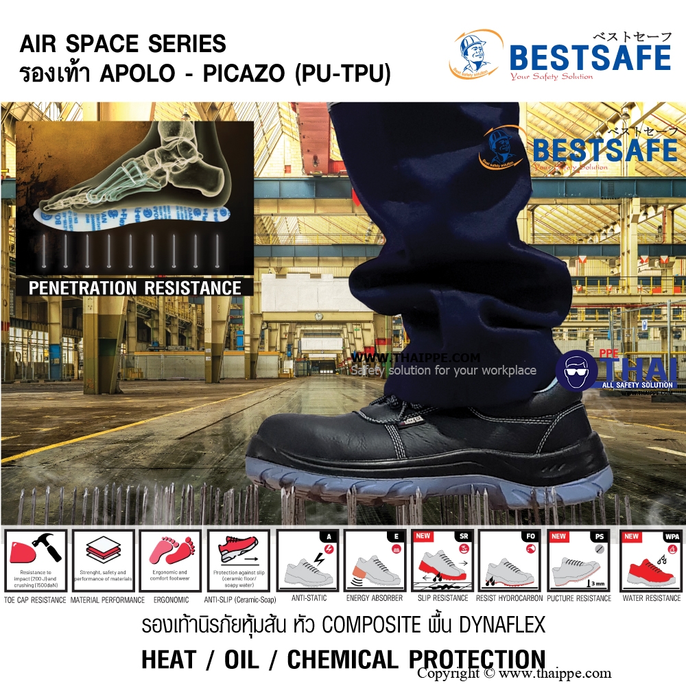 APOLO AIR SPACE [S3] รองเท้านิรภัยหุ้มส้น สีดำ พื้น PU/TPU, หัวคอมโพสิต200J พื้น Dynaflex ยี่ห้อ BESTSAFE 
