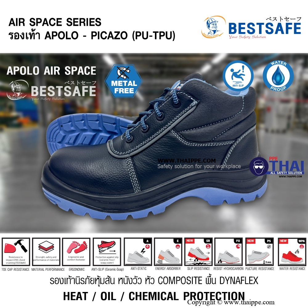 PICAZO AIR SPACE [S3S SR FO] รองเท้านิรภัยหุ้มข้อ สีดำ พื้น PU/TPU, หัวคอมโพสิต200J พื้น Dynaflex ยี่ห้อ BESTSAFE
