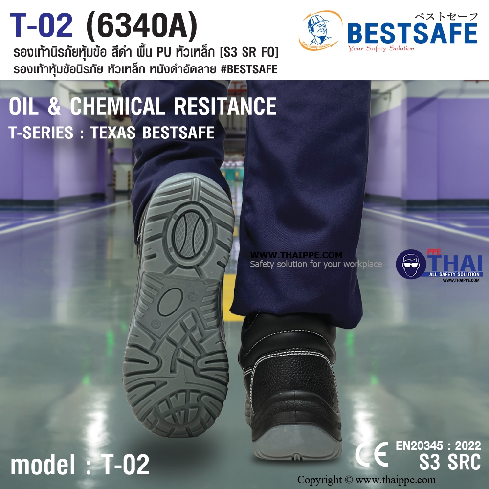T02-TEXAS (6340A) #BESTSAFE รองเท้านิรภัยแบบหุ้มข้อ  หนังวัวอัดลายกันน้ำ สีดำ พื้น PU injection, หัวเหล็ก 200 J กันทะลุเสริมแผ่นเหล็ก S3 SRC ยี่ห้อ BESTSAFE