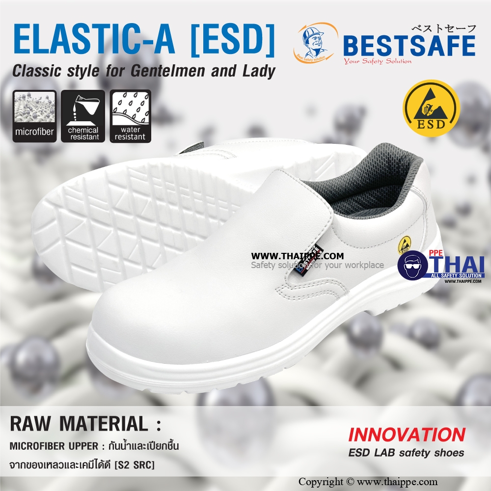 ELASTIC- A White [S2] รองเท้านิรภัยหุ้มส้น สีขาว พื้น PU หัวเหล็ก ยี่ห้อ BESTSAFE