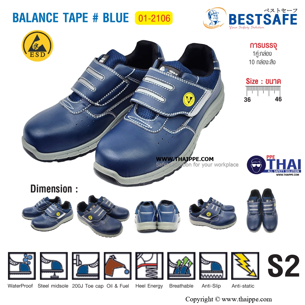 BALANCE TAPE BLUE [S2] #BESTSAFE รองเท้านิรภัยหุ้มส้นแบบเทปเวลโกร สีกรม พื้น PU/PU หัว COMPOSITE