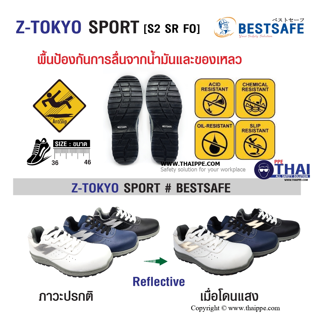 Z-TOKYO SPORT BLACK [S2] #BESTSAFE รองเท้านิรภัยทรง SPORT กันไฟฟ้าสถิตย์ หัว COMPOSITE 