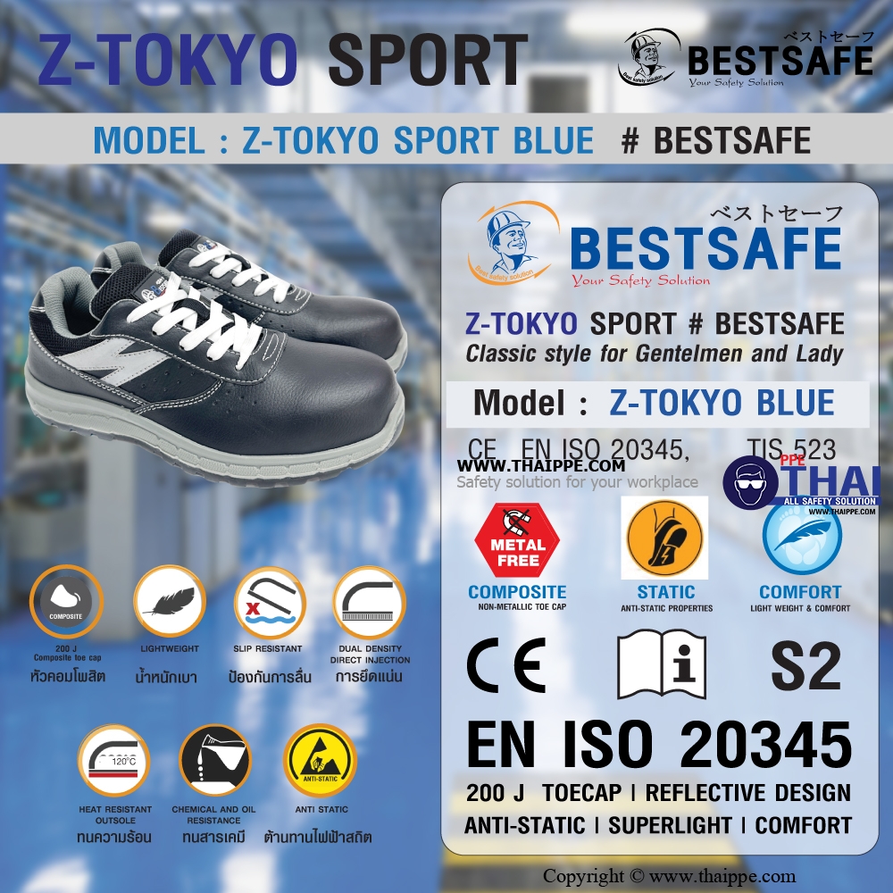 Z-TOKYO SPORT BLACK [S2] #BESTSAFE รองเท้านิรภัยทรง SPORT กันไฟฟ้าสถิตย์ หัว COMPOSITE 