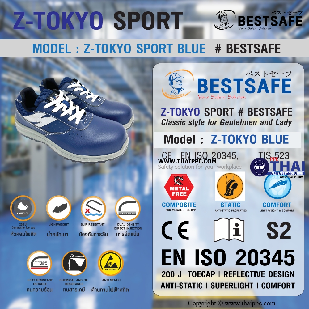 Z-TOKYO SPORT BLUE [S2] #BESTSAFE รองเท้านิรภัยทรง SPORT กันไฟฟ้าสถิตย์ หัว COMPOSITE 