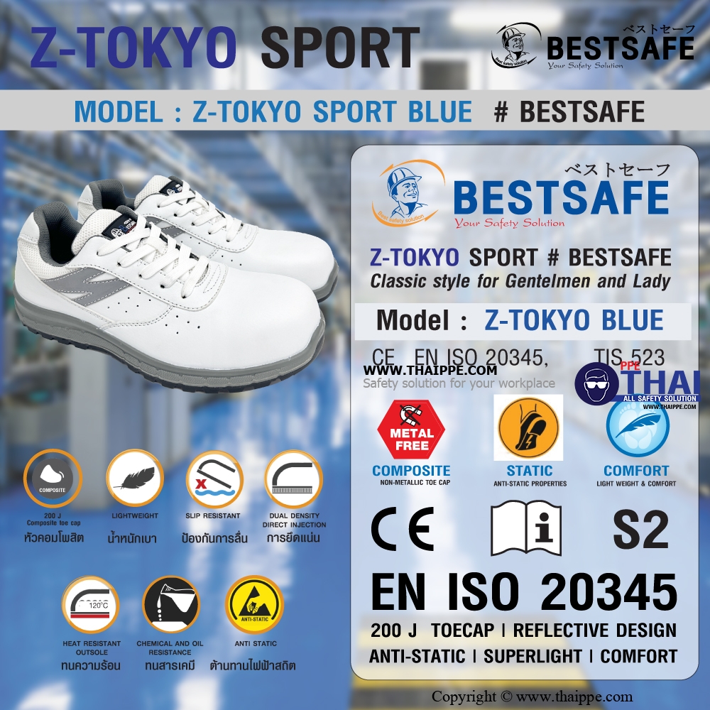 Z-TOKYO SPORT WHITE [S2] #BESTSAFE รองเท้านิรภัยทรง SPORT กันไฟฟ้าสถิตย์ หัว COMPOSITE 