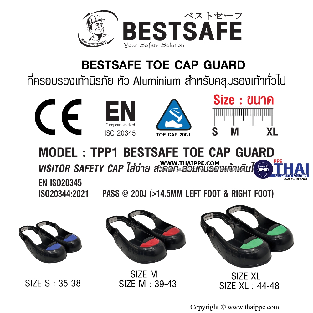 BESTSAFE TOE CAP GUARD รองเท้านิรภัยหัว Aluminum สำหรับคลุมรองเท้าทั่วไป [Size : S] 35-38