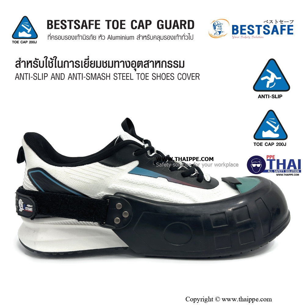 BESTSAFE TOE CAP GUARD รองเท้านิรภัยหัว Aluminum สำหรับคลุมรองเท้าทั่วไป [Size : S] 35-38