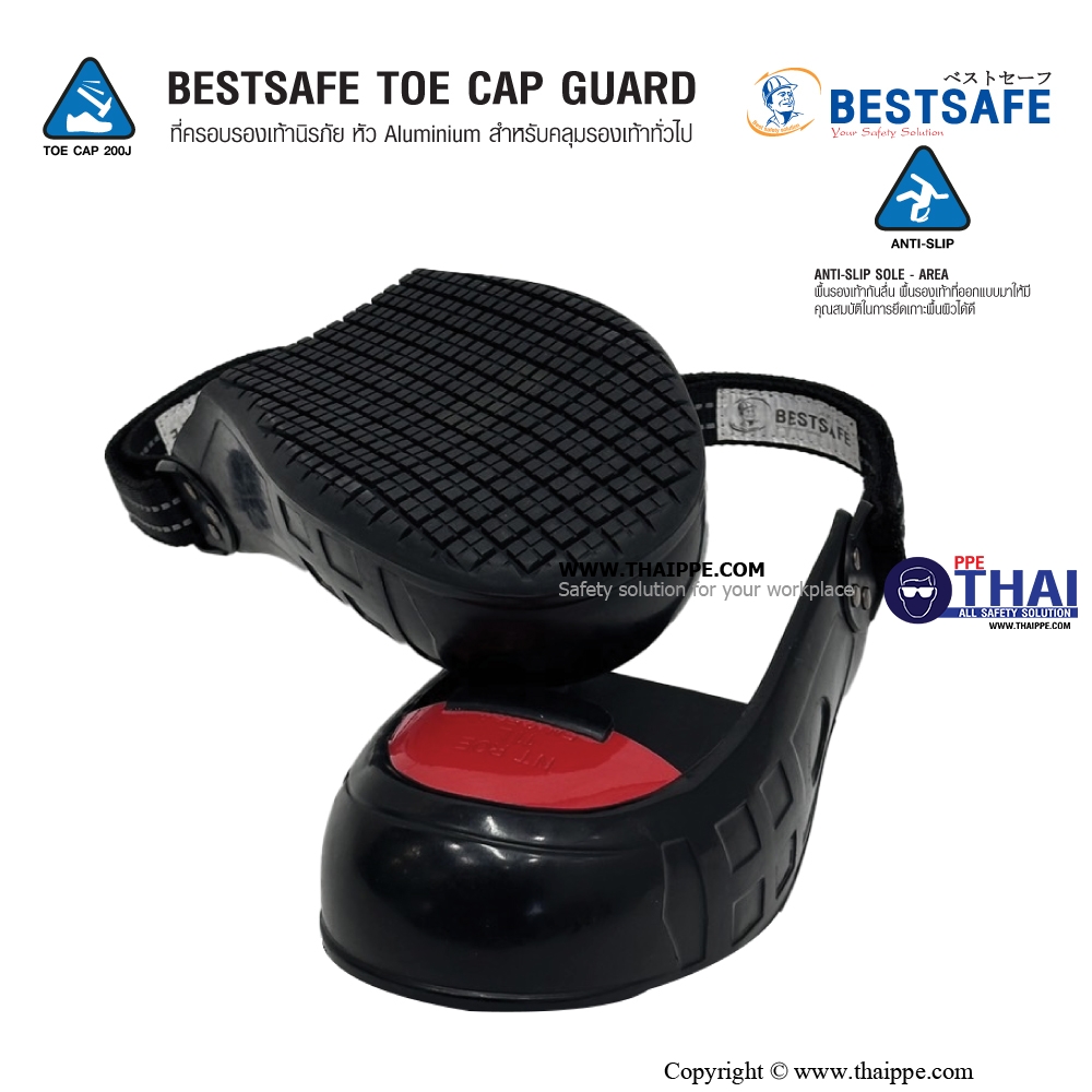 BESTSAFE TOE CAP GUARD รองเท้านิรภัยหัว Aluminum สำหรับคลุมรองเท้าทั่วไป [Size : S] 35-38