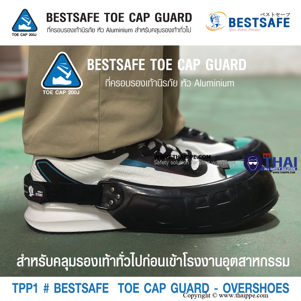 BESTSAFE TOE CAP GUARD รองเท้านิรภัยหัว Aluminum สำหรับคลุมรองเท้าทั่วไป [Size : S] 35-38