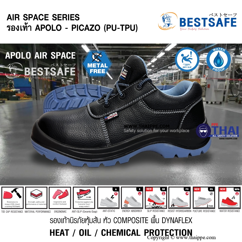 APOLO AIR SPACE [S3] รองเท้านิรภัยหุ้มส้น สีดำ พื้น PU/TPU, หัวคอมโพสิต200J พื้น Dynaflex ยี่ห้อ BESTSAFE 