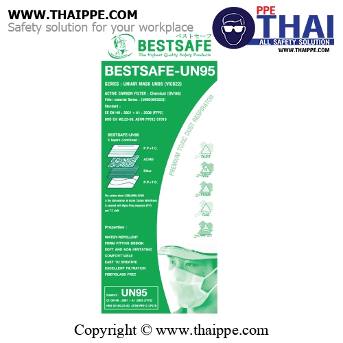 UN95-BESTSAFE # MASK ผ้าปิดจมูก UN95 - 7 Layers แบบหนา ซองเขียว # BESTSAFE 