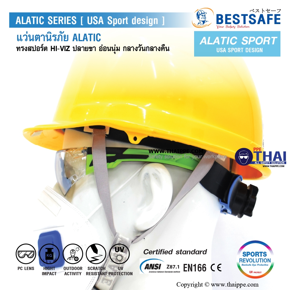 Alatic A002-C แว่นตานิรภัยเลนส์ใส ยี่ห้อ BESTSAFE