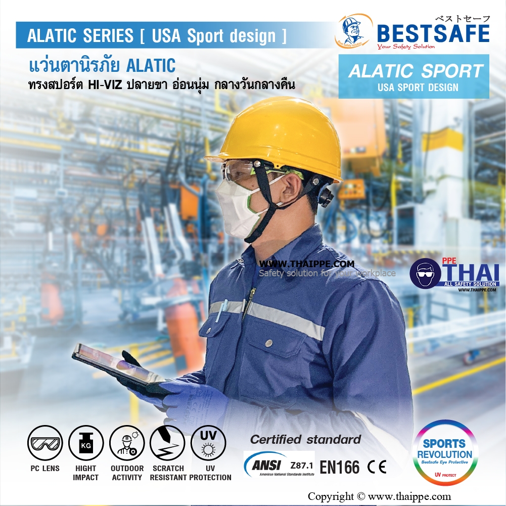 Alatic A002-C แว่นตานิรภัยเลนส์ใส ยี่ห้อ BESTSAFE