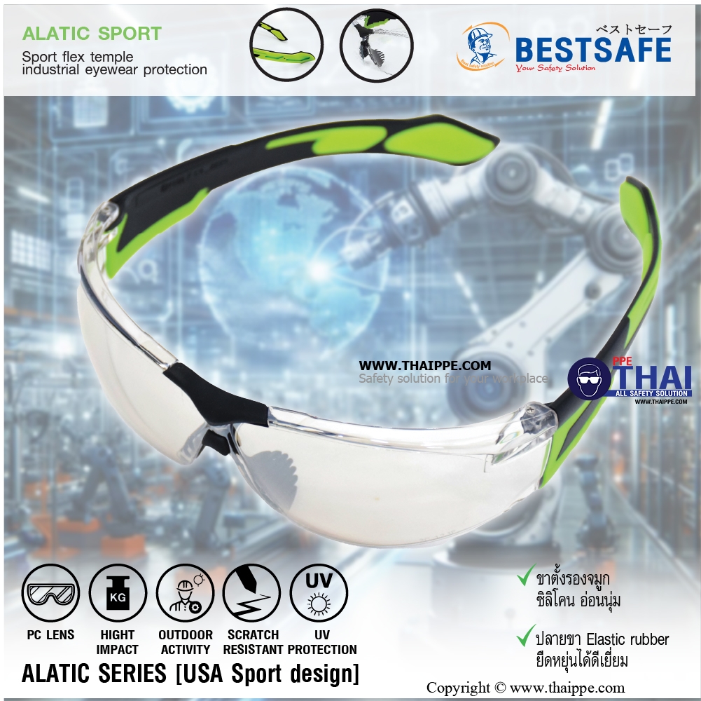 Alatic A002-C แว่นตานิรภัยเลนส์ใส ยี่ห้อ BESTSAFE