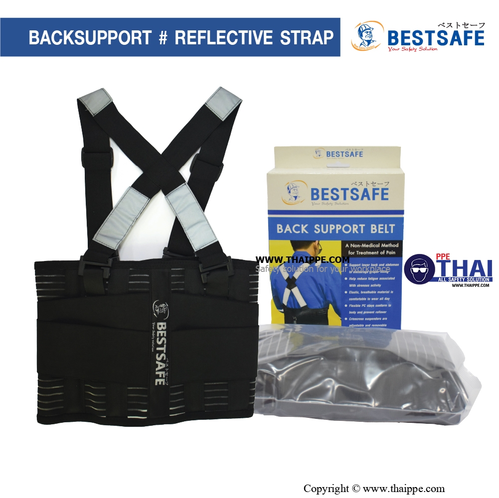 Back support-PREMIUM REFLECTIVE เข็มขัดพยุงหลัง #BESTSAFE 