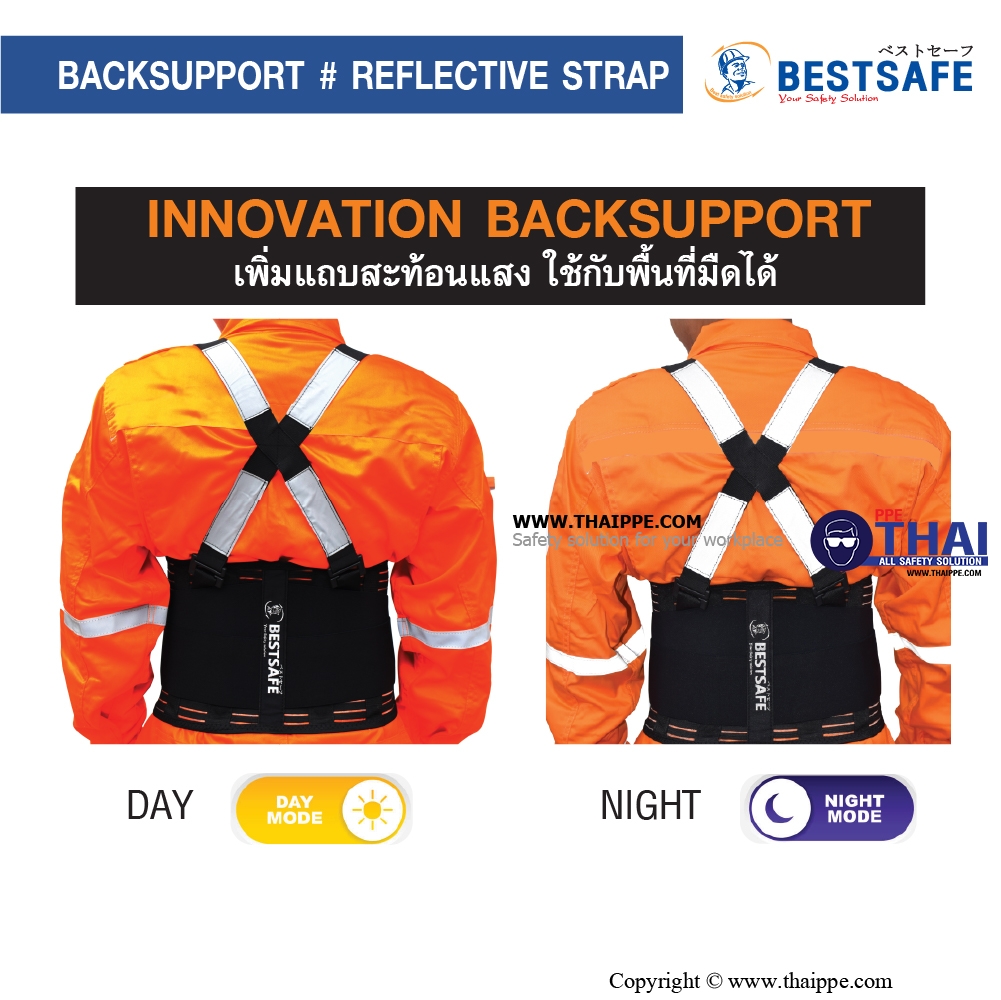Back support-PREMIUM REFLECTIVE เข็มขัดพยุงหลัง #BESTSAFE 