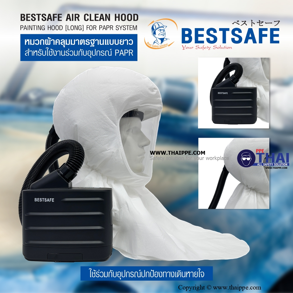 STANDARD HOOD, Head Top-Long Hoods : BESTSAFE AIR CLEAN HOOD #Painting Hood (Long) for PAPRหมวกคลุมมาตรฐานแบบยาว  