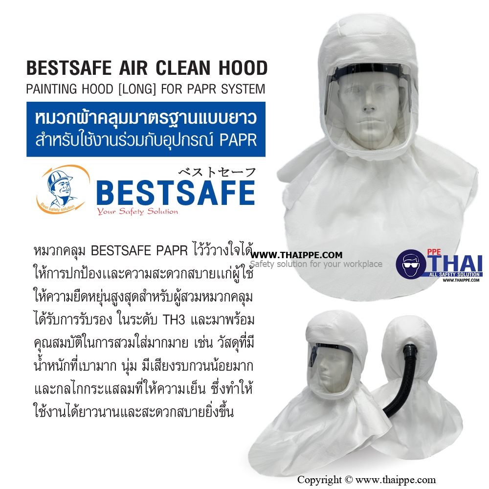 STANDARD HOOD, Head Top-Long Hoods : BESTSAFE AIR CLEAN HOOD #Painting Hood (Long) for PAPRหมวกคลุมมาตรฐานแบบยาว  