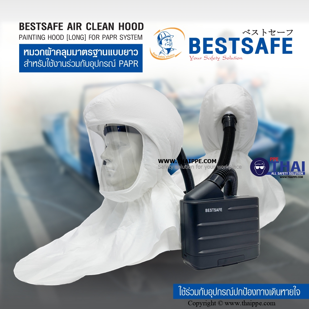 STANDARD HOOD, Head Top-Long Hoods : BESTSAFE AIR CLEAN HOOD #Painting Hood (Long) for PAPRหมวกคลุมมาตรฐานแบบยาว  