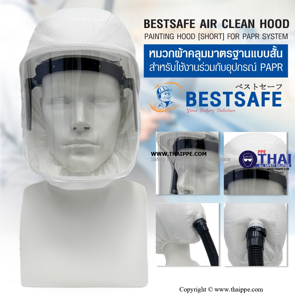 BESTSAFE AIR CLEAN SERIES #Painting Hood (Short) หมวกคลุมมาตรฐานแบบสั้น