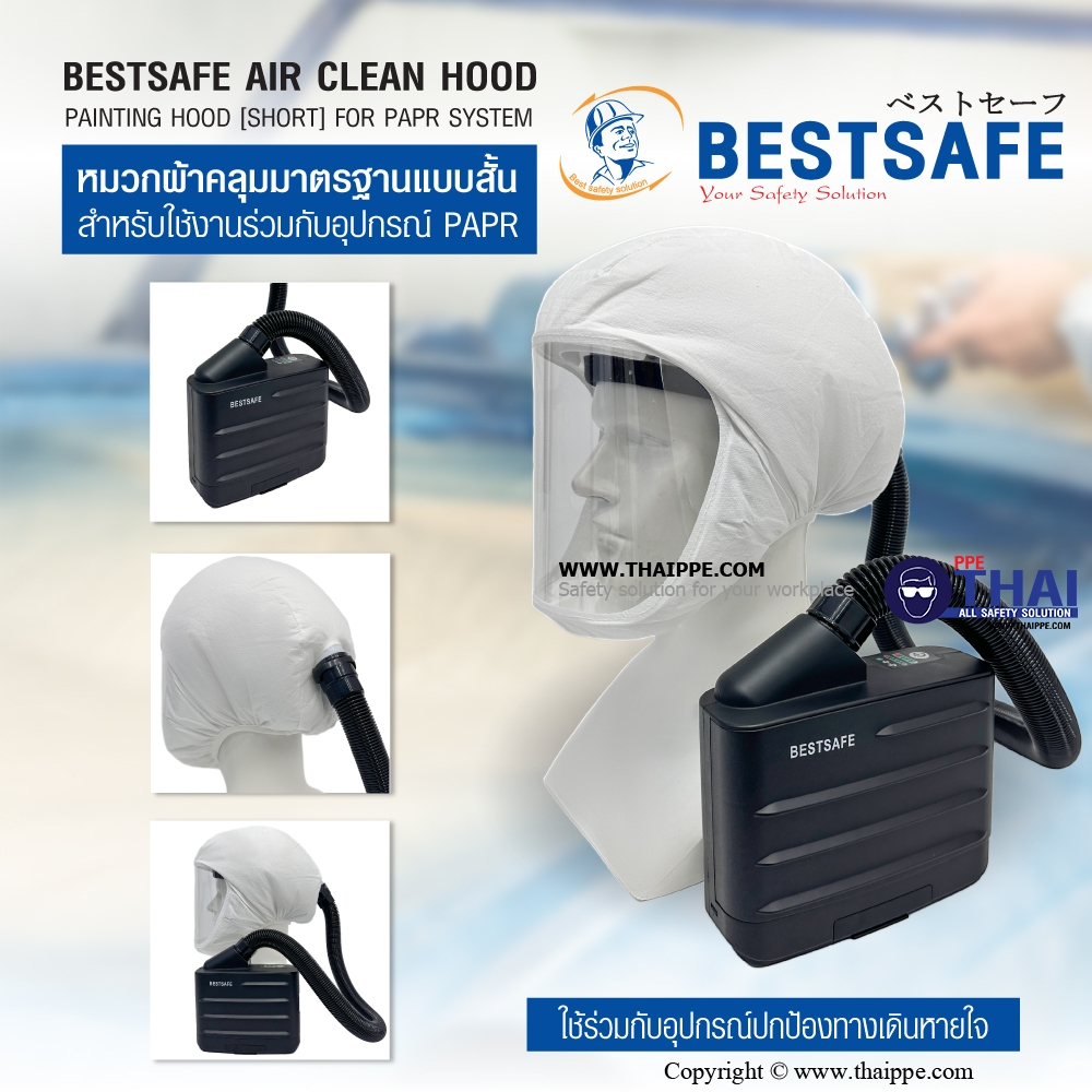 BESTSAFE AIR CLEAN SERIES #Painting Hood (Short) หมวกคลุมมาตรฐานแบบสั้น