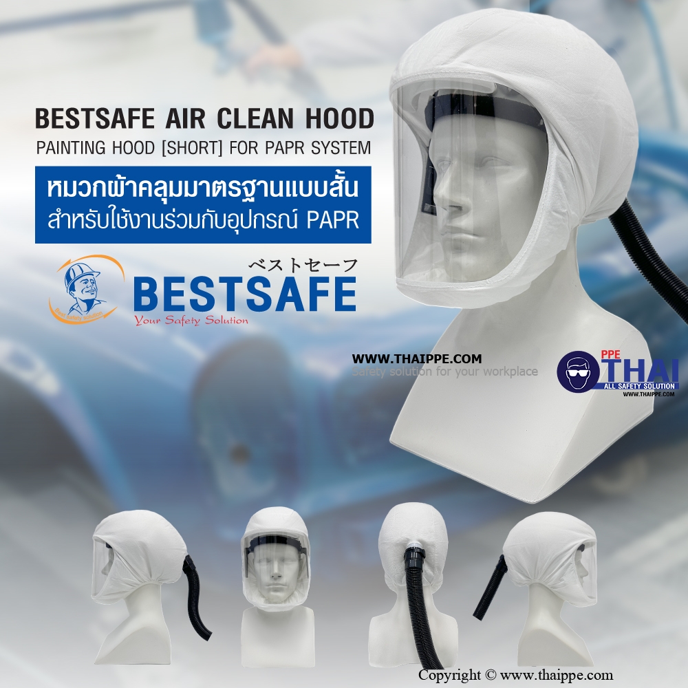 BESTSAFE AIR CLEAN SERIES #Painting Hood (Short) หมวกคลุมมาตรฐานแบบสั้น