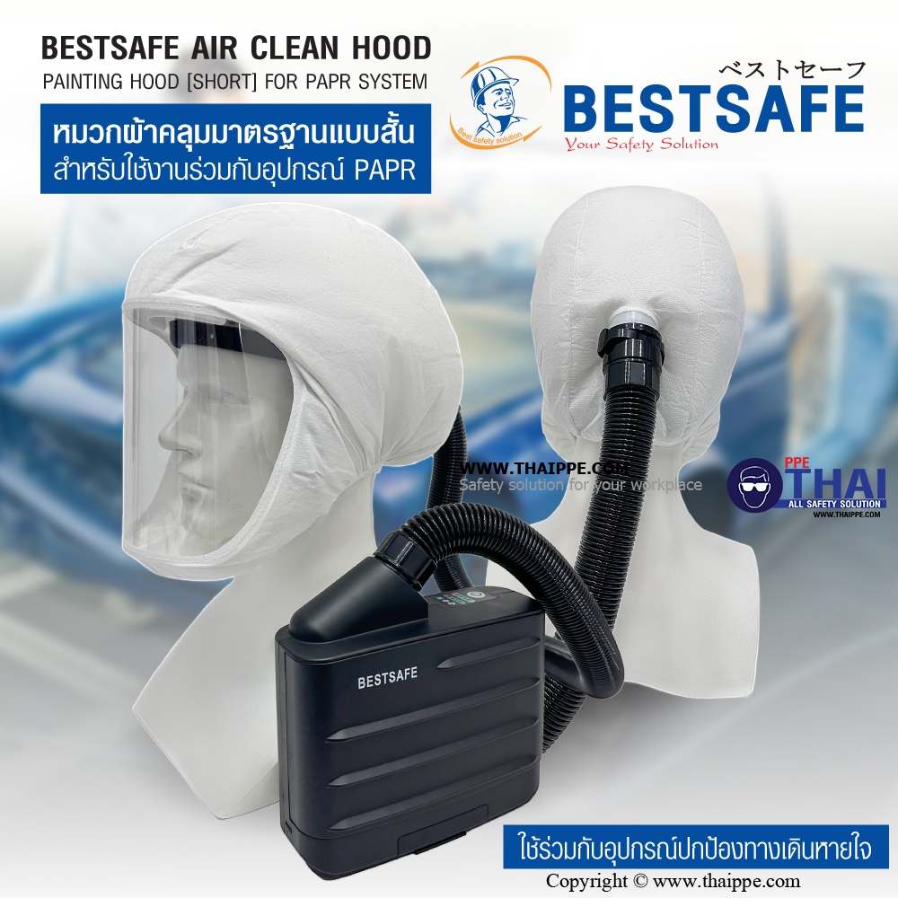 BESTSAFE AIR CLEAN SERIES #Painting Hood (Short) หมวกคลุมมาตรฐานแบบสั้น