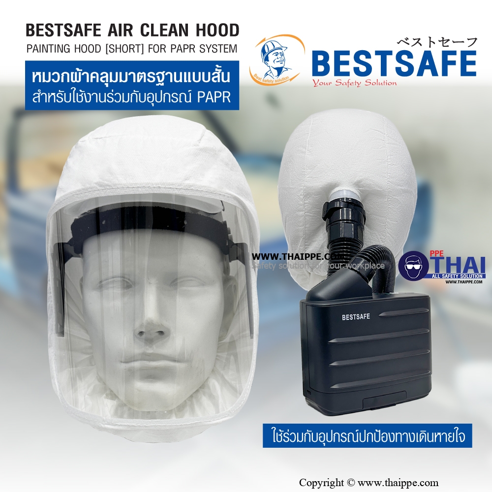 BESTSAFE AIR CLEAN SERIES #Painting Hood (Short) หมวกคลุมมาตรฐานแบบสั้น