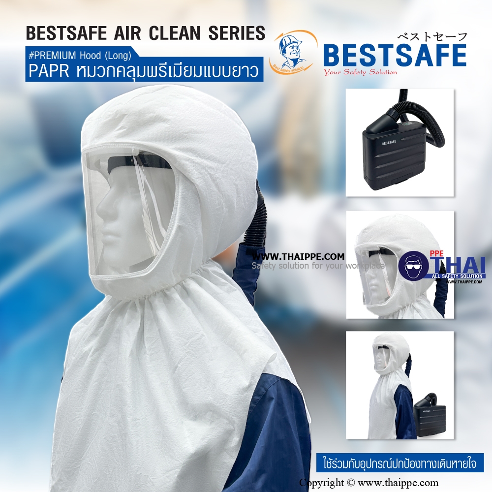 BESTSAFE AIR CLEAN SERIES #PREMIUM Hood (Long) หมวกคลุมพรีเมียมแบบยาว