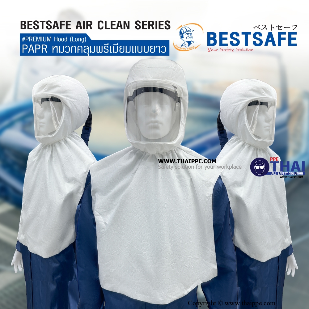 BESTSAFE AIR CLEAN SERIES #PREMIUM Hood (Long) หมวกคลุมพรีเมียมแบบยาว