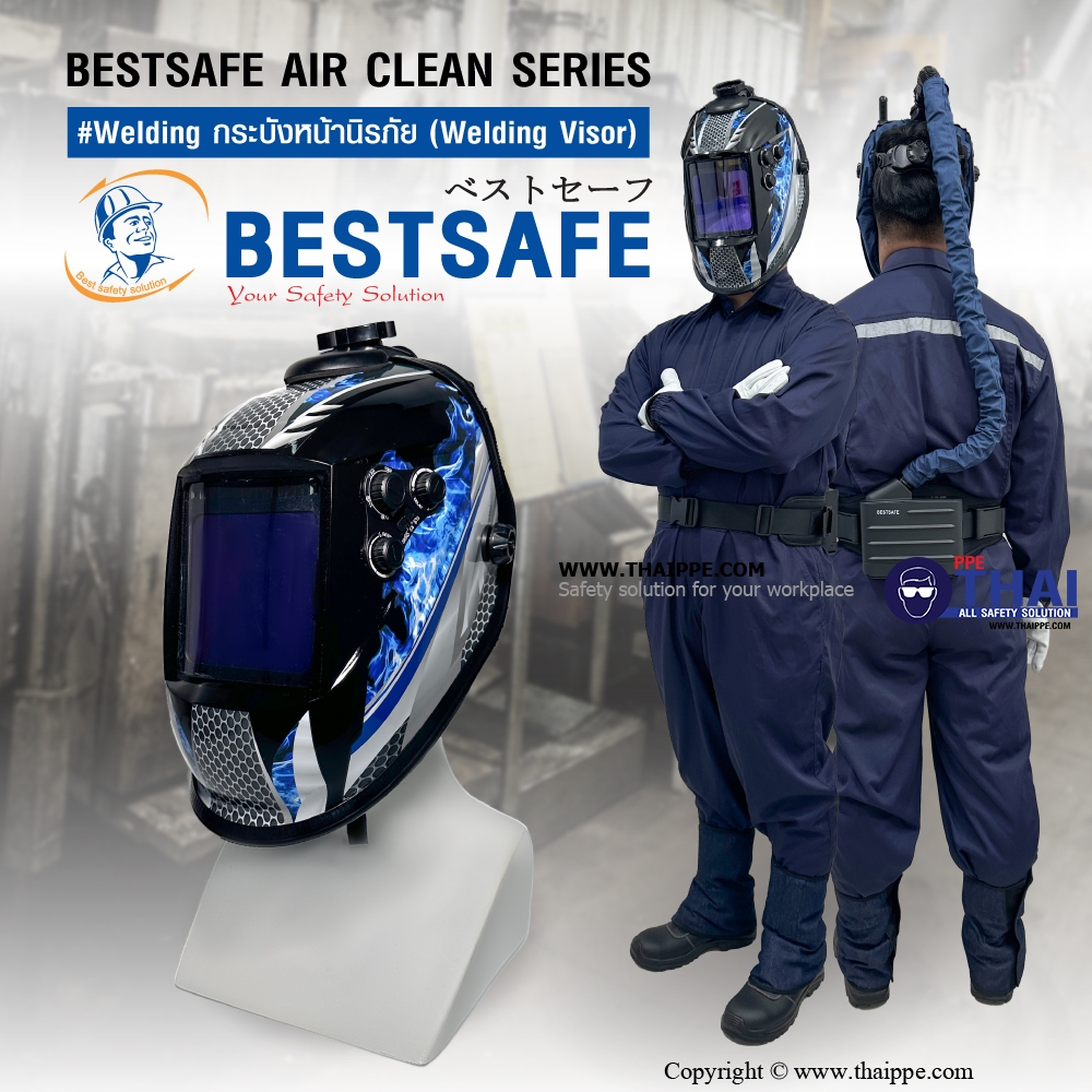 BESTSAFE AIR CLEAN SERIES# Welding  กระบังหน้านิรภัย (Welding Visor) 