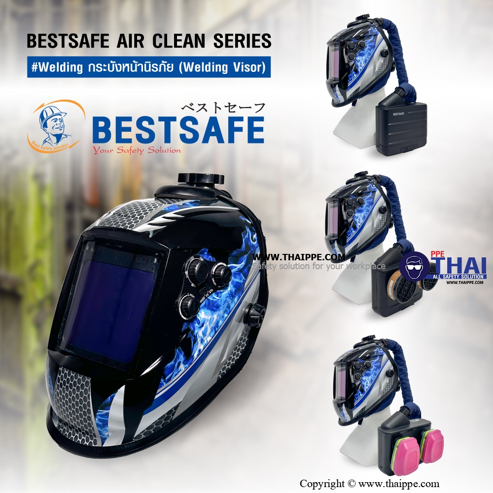 BESTSAFE AIR CLEAN SERIES# Welding  กระบังหน้านิรภัย (Welding Visor) 