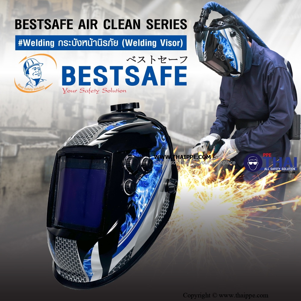 BESTSAFE AIR CLEAN SERIES# Welding  กระบังหน้านิรภัย (Welding Visor) 
