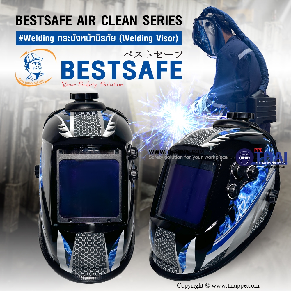 BESTSAFE AIR CLEAN SERIES# Welding  กระบังหน้านิรภัย (Welding Visor) 