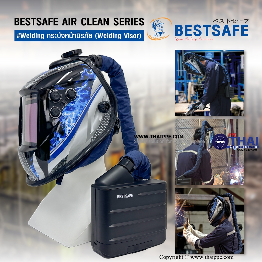 BESTSAFE AIR CLEAN SERIES# Welding  กระบังหน้านิรภัย (Welding Visor) 