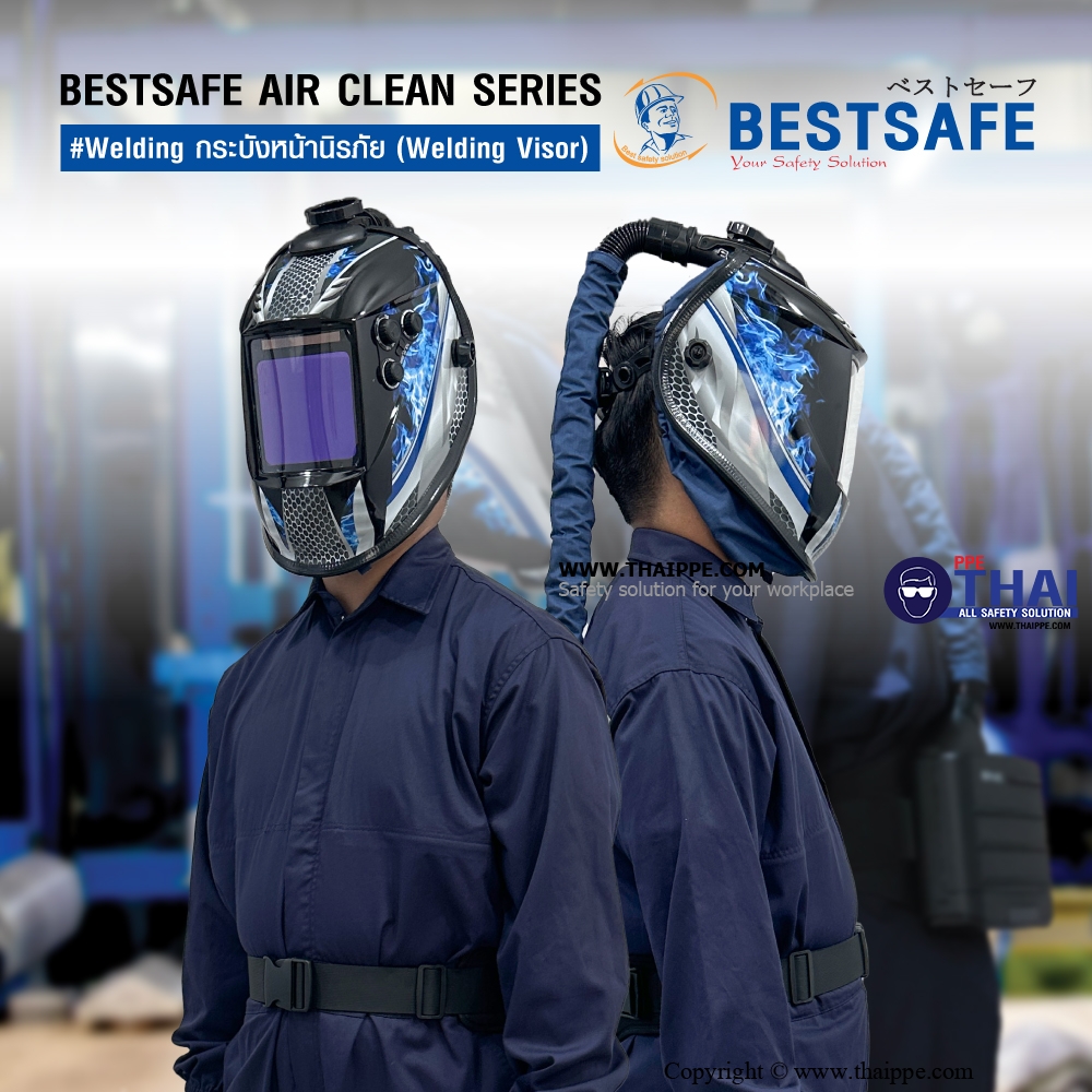 BESTSAFE AIR CLEAN SERIES# Welding  กระบังหน้านิรภัย (Welding Visor) 