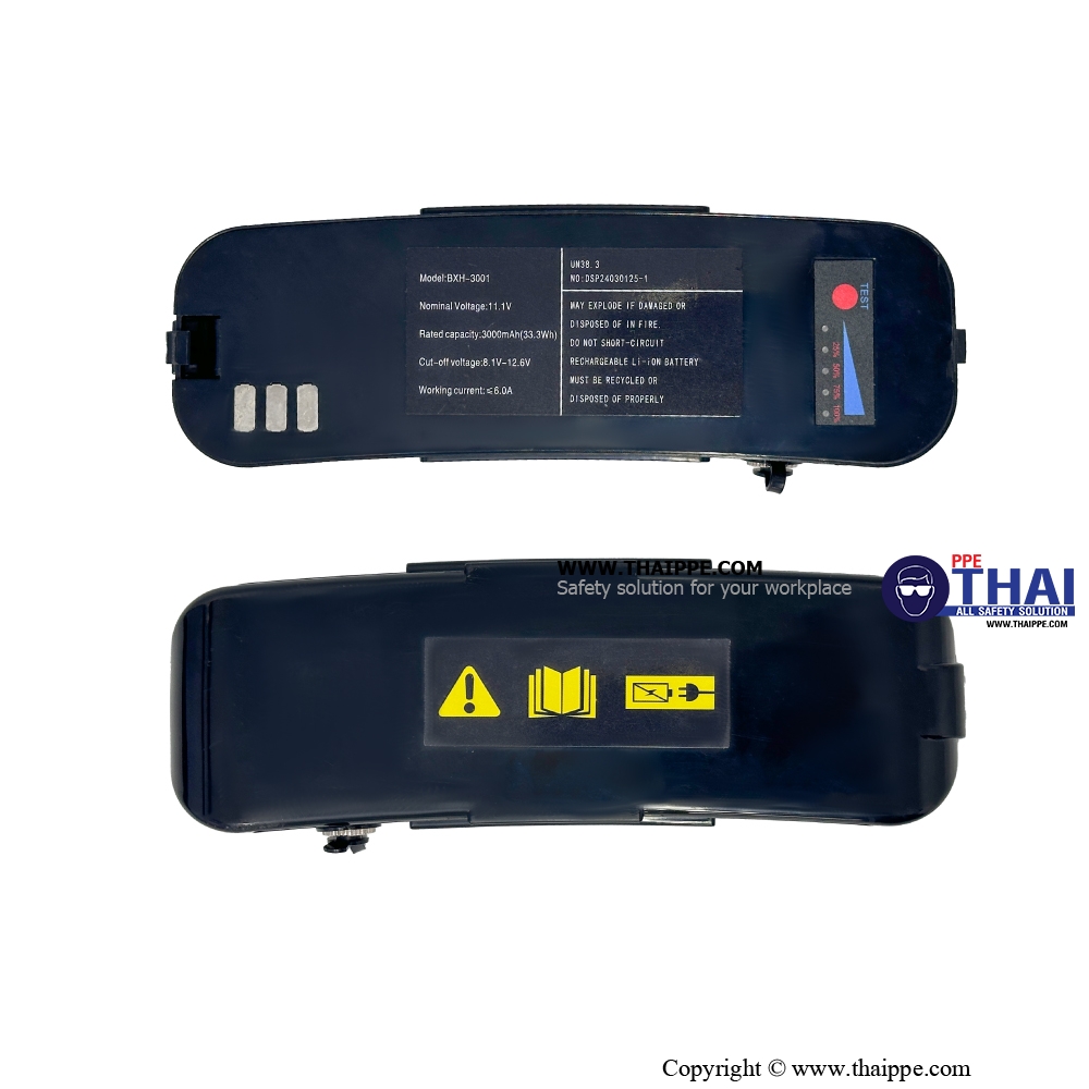 Standard lithium battery แบตเตอรี่มาตฐาน 3000mAh/33.3Wh สำหรับเครื่องจ่ายอากาศ PAPR PARTICLE #BESTSAFE