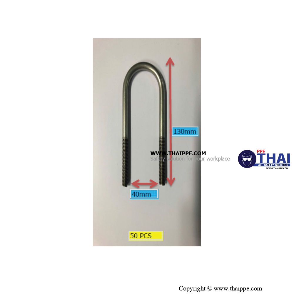 [B]Vertical lifeline UBOLT 40mm. H 130 mm. Fabrication Ubolt Lock