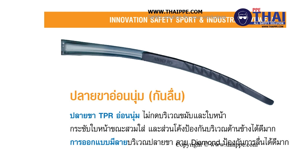 CL-711 แว่นตานิรภัยเลนส์ใส Crusader # BESTSAFE