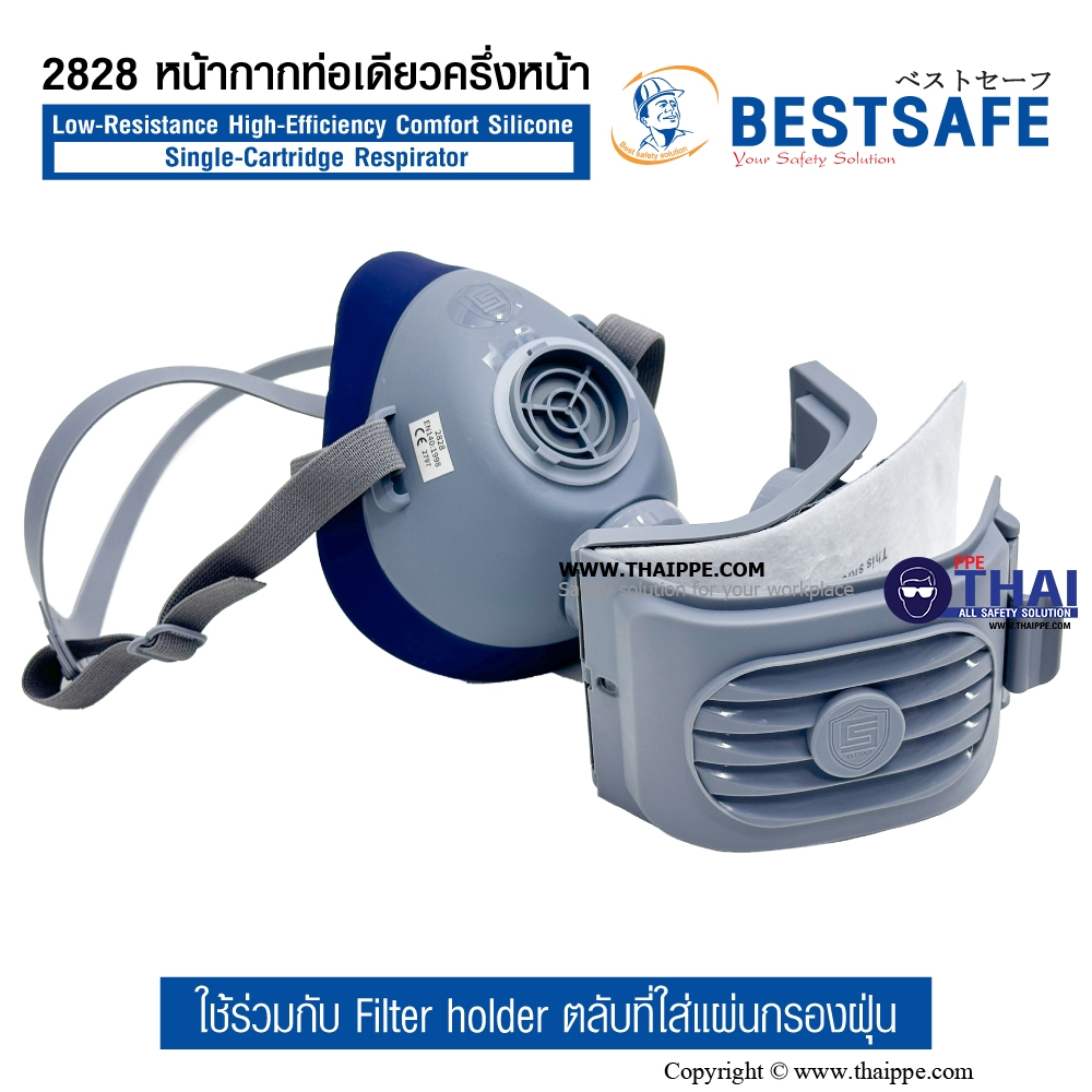 2828  หน้ากากท่อเดียวครึ่งหน้า Low-Resistance High-Efficiency Comfort Silicone Single-Cartridge Respirator