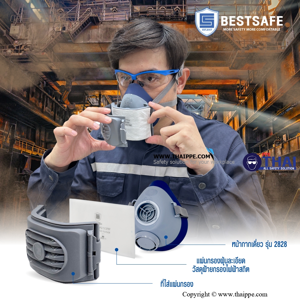 2828  หน้ากากท่อเดียวครึ่งหน้า Low-Resistance High-Efficiency Comfort Silicone Single-Cartridge Respirator