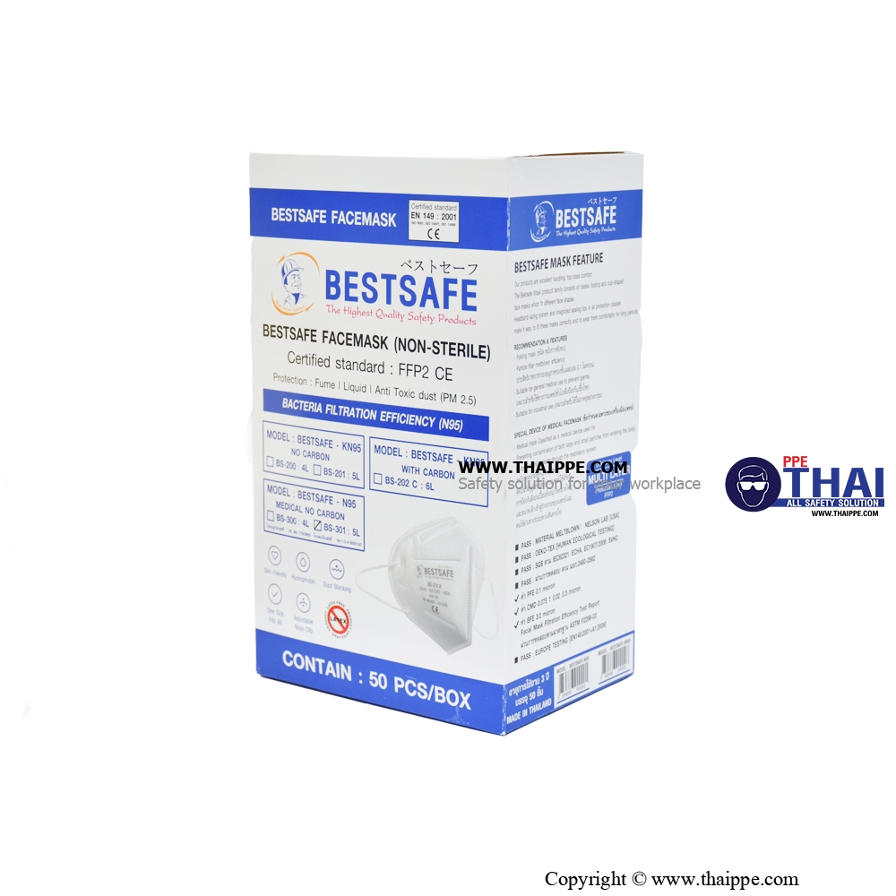 BS-301 # BESTSAFE Folding Mask, N95 - ผ้าปิดจมูกพับทบแบบสายคล้องหู สำหรับทางการแพทย์ [M/L] # BESTSAFE  [50 pcs/Box]