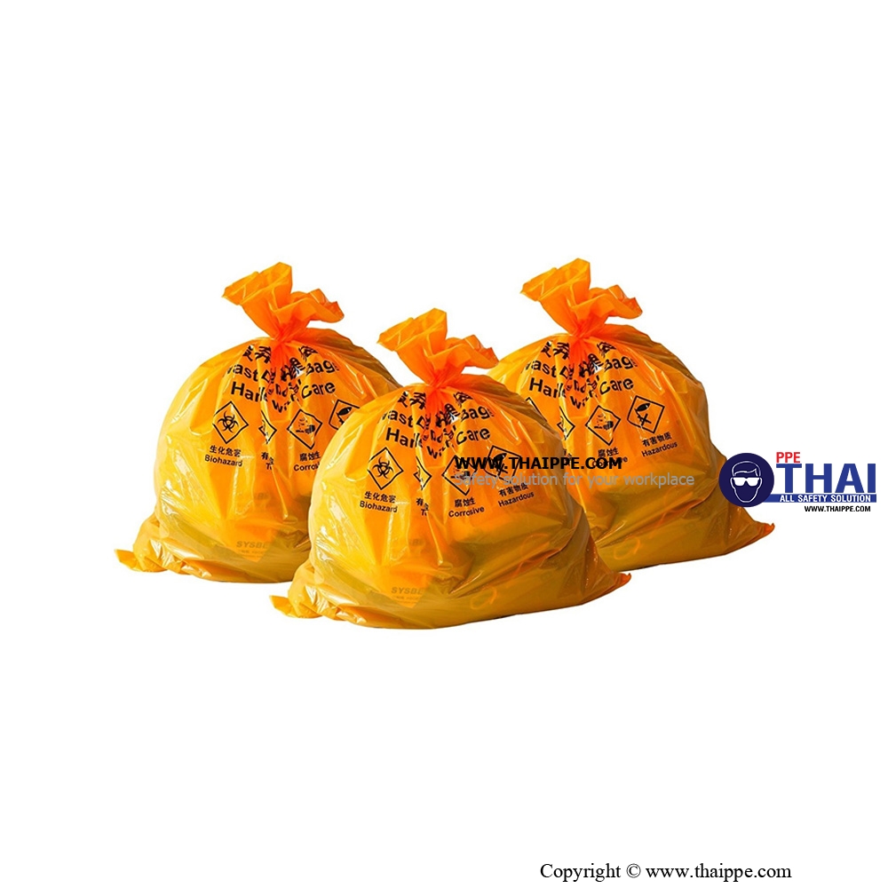 KIT 001Y EMERGENCY ABSORBENT CARRIER KIT แบบพกพา [Yellow]  SYSBEL