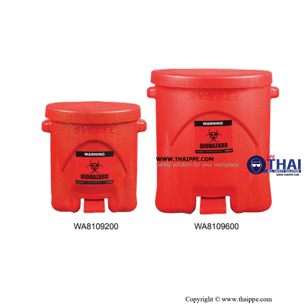 WA8109200 ถังขยะสำหรับทิ้งสารเคมีปนเปื้อน ขนาด 38x38x42 cm. 6 แกลลอน (22.7 ลิตร) ยี่ห้อ BESTSAFE