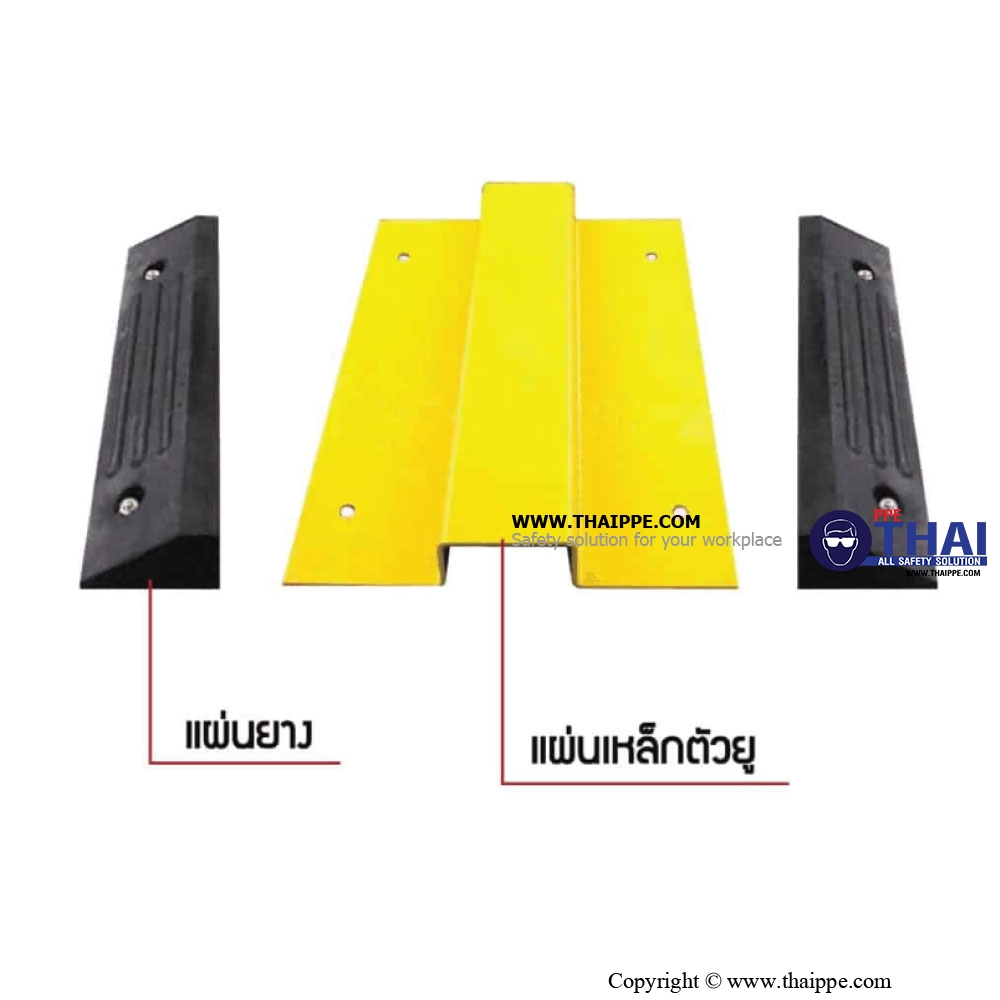 ยางชะลอความเร็ว ขนาด 41x52x7 cm. พร้อมช่องเหล็กใส่สายเคเบิ้ล (1 ช่อง) พร้อมพูกน็อตเหล็ก ขนาด 10 cm.