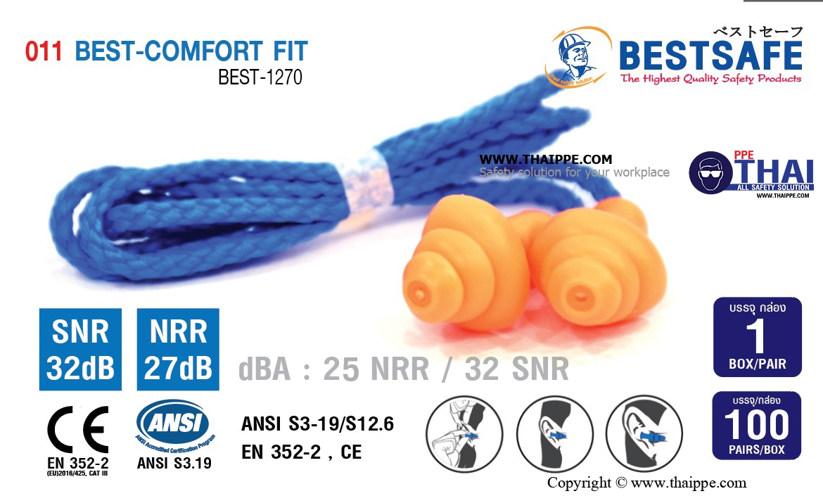 011-BEST-1270  ที่อุดหูลดเสียงแบบซิลิโคน สายเชือก # BESTSAFE 