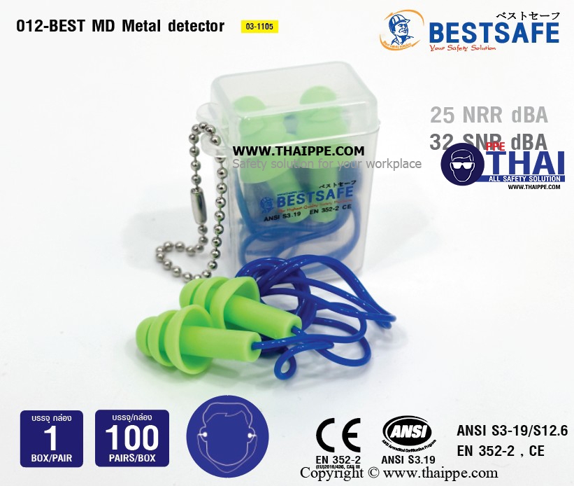 012-BEST-MD [METAL DETECTOR] - ที่อุดหูลดเสียงแบบซิลิโคน สาย PVC# BESTSAFE