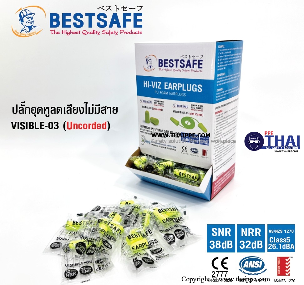 VISIBLE-03 ปลั๊กอุดหูลดเสียงไม่มีสาย # BESTSAFE,EN 352-2:2002SAFE