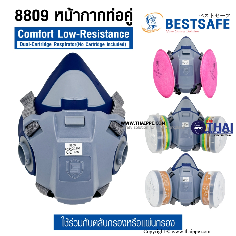 8809 หน้ากากท่อคู่ Comfort Low-Resistance Dual-Cartridge Respirator(No Cartridge Included)